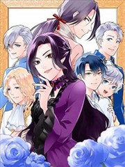 雾港夜行 漫画封面