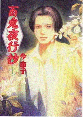 第七码头 动画封面
